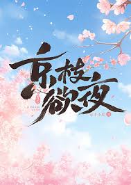 深夜书屋 Logo